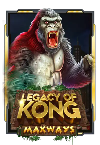 legacy-of-kong-maxways